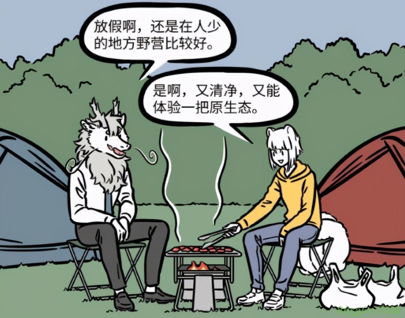 非人哉：九月烈烈去野营，烤了半天肉一口没吃上，最后还是吃泡面