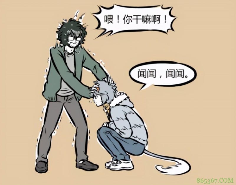 非人哉：哮天面对“陌生人”的态度太好笑，吓得白泽瑟瑟发抖