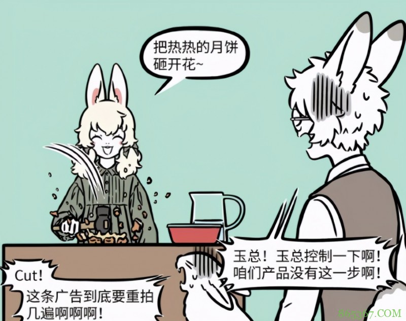 非人哉：小玉公司开发奇葩产品，这么乱搞感觉危险啊