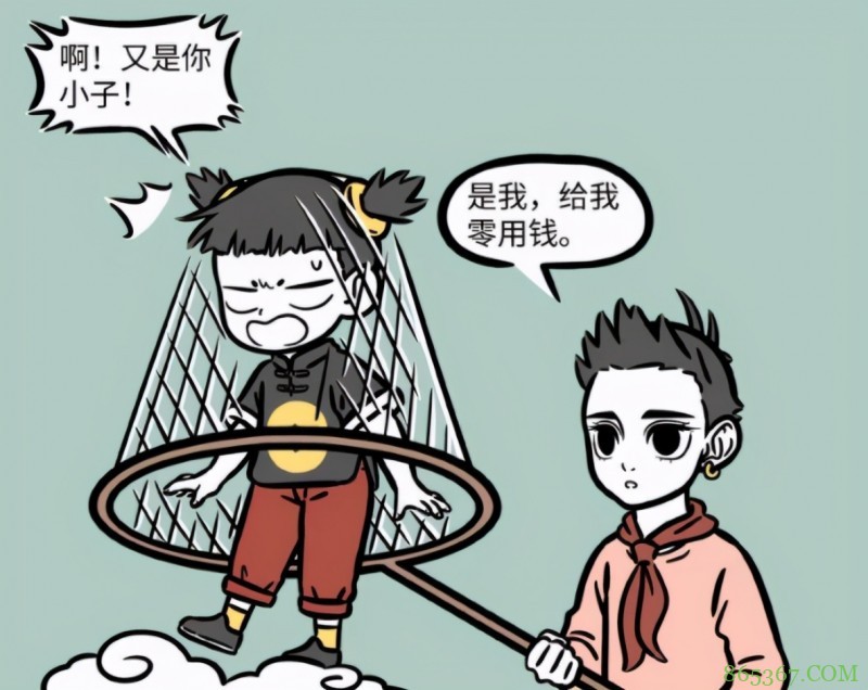 非人哉:哪吒抓了小财神想要钱,反被开导走上“致富路”