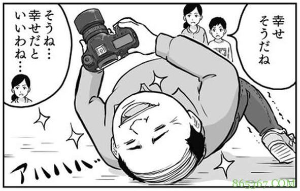 日本漫展上的“奇葩”行为,漫画家都画漫画嘲讽,coser们小心