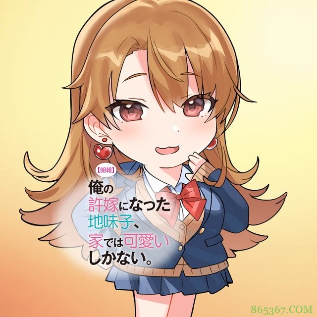 动漫推荐:男子自称未婚妻挺土,大家看看图评评理,是不是在炫耀