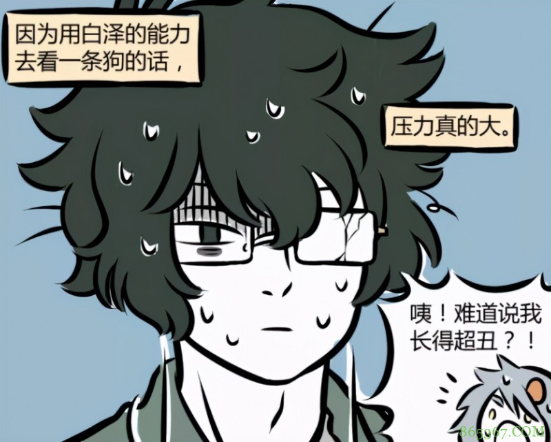 非人哉：白泽无所不知，居然对哮天没辙，原因还挺搞笑的