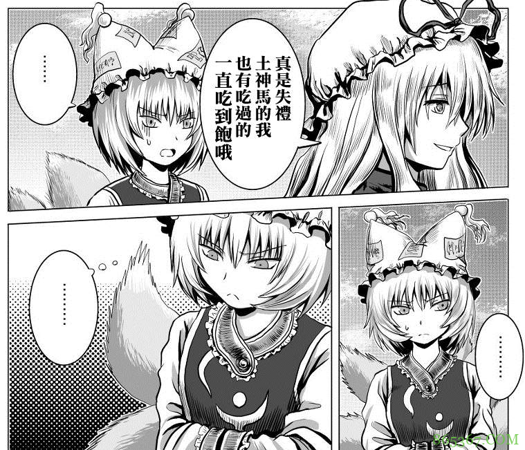 提到本子就想歪？有的大佬专门创作搞笑本子，照样在漫展上卖得火