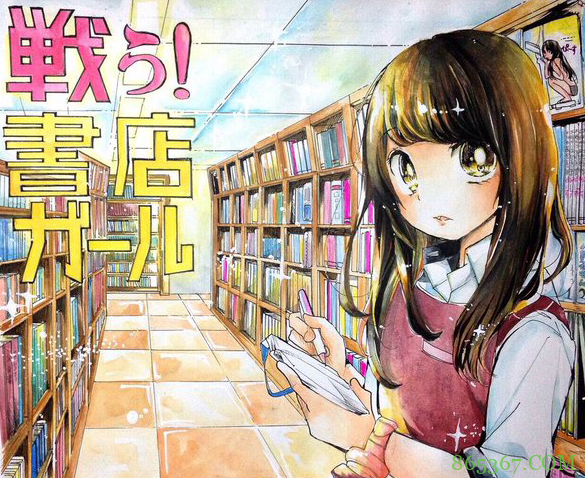 日本画师大佬真强悍,高中就开始接商稿,还有初中就画商业漫画的