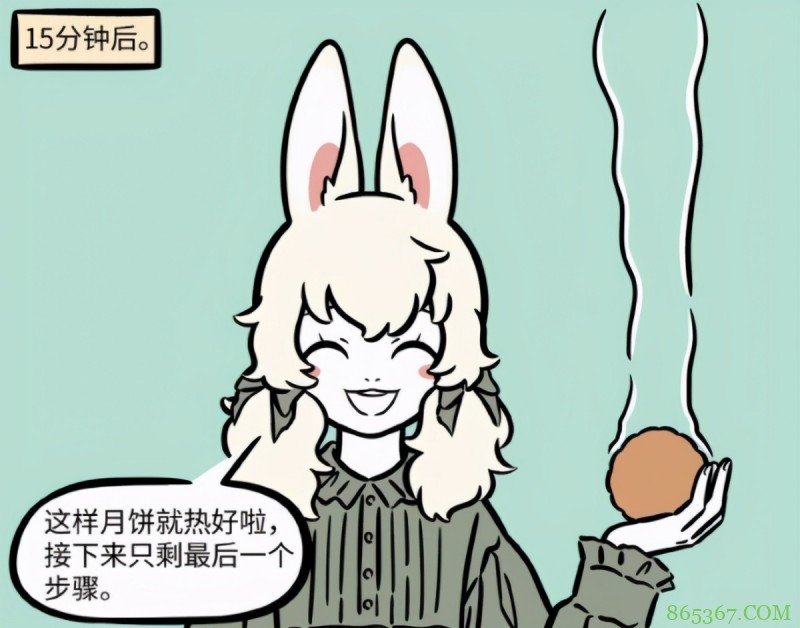 非人哉：小玉公司开发奇葩产品，这么乱搞感觉危险啊