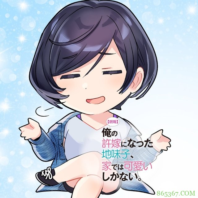 动漫推荐:男子自称未婚妻挺土,大家看看图评评理,是不是在炫耀