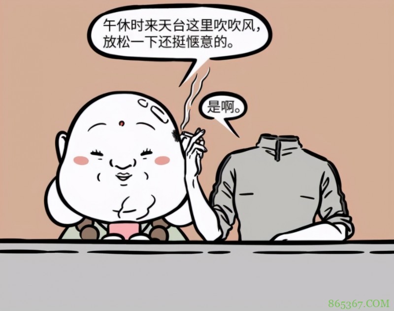 非人哉:看完这一集漫画,都不知道该说老肚是厉害还是弱鸡了