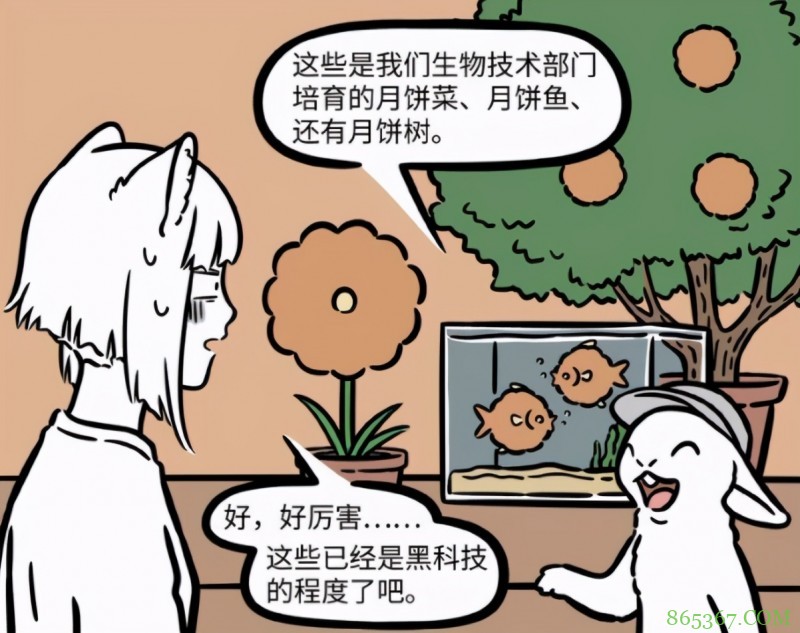 非人哉：原来月球科技这么发达，兔子们连创造生物的科技都有了
