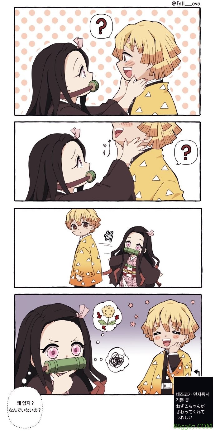 鬼灭之刃:善逸祢豆子太会秀恩爱了!COS白雪公主,还一起逛街