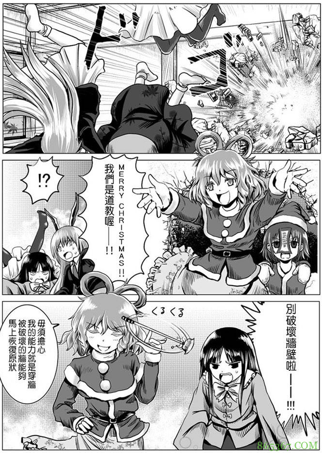 提到本子就想歪？有的大佬专门创作搞笑本子，照样在漫展上卖得火