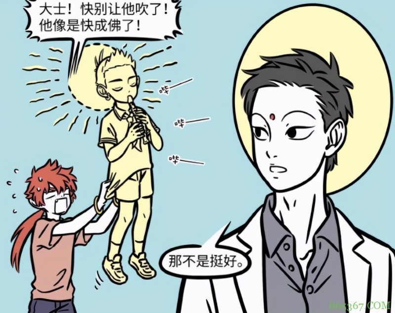 非人哉：大士好心送给哪吒一个笛子，结果差点把哪吒“送走”