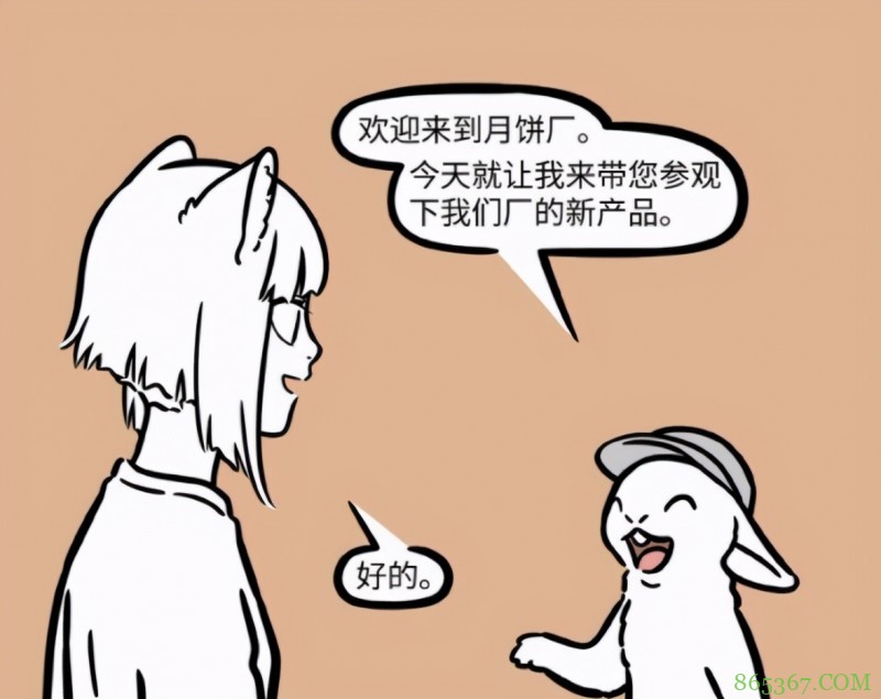 非人哉：原来月球科技这么发达，兔子们连创造生物的科技都有了