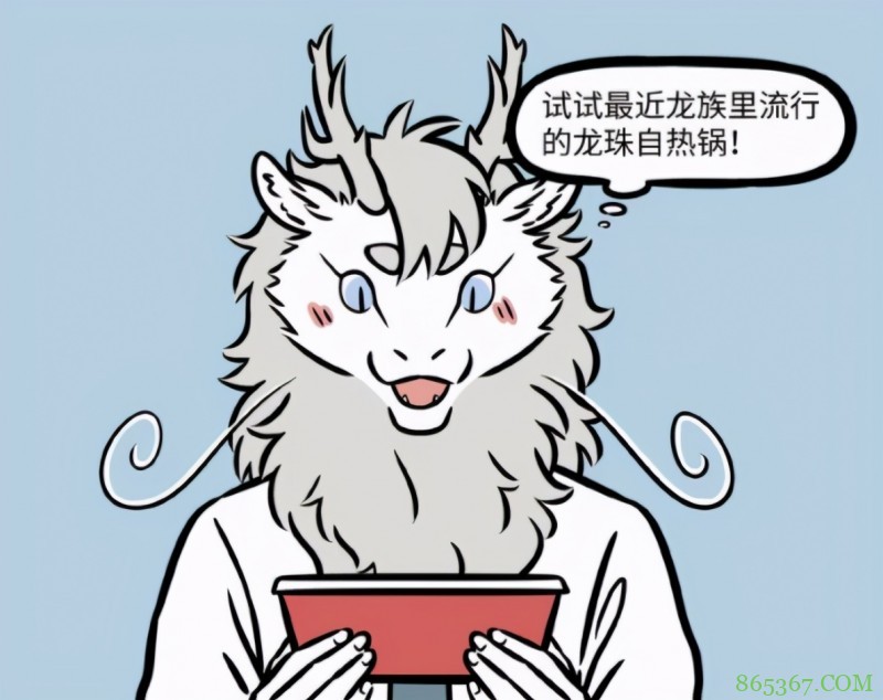 非人哉：烈烈赶时髦买了新产品，总感觉他又上当了啊