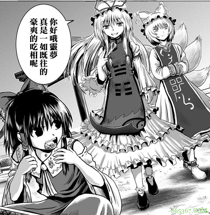 提到本子就想歪？有的大佬专门创作搞笑本子，照样在漫展上卖得火