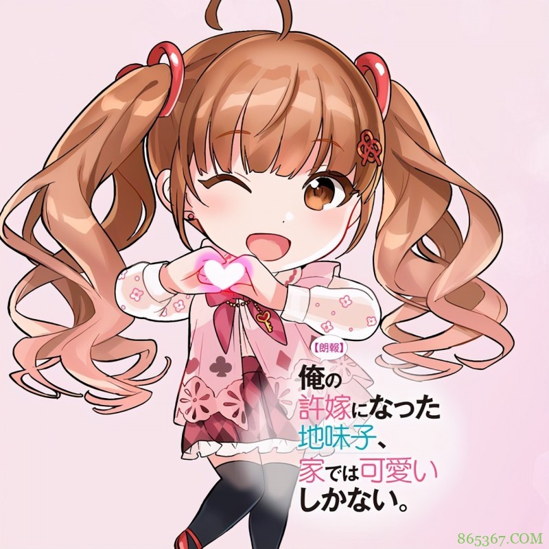 动漫推荐:男子自称未婚妻挺土,大家看看图评评理,是不是在炫耀