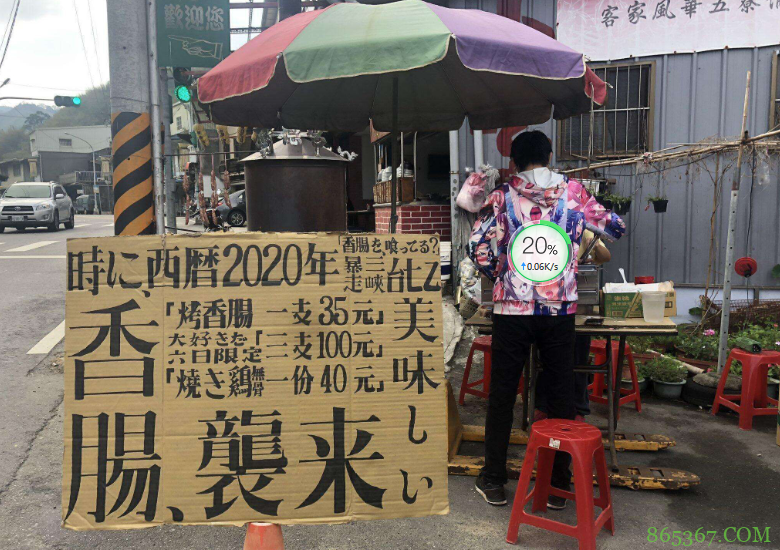 为了提醒大家戴口罩,网友把JOJO里的DIO都搬了出来