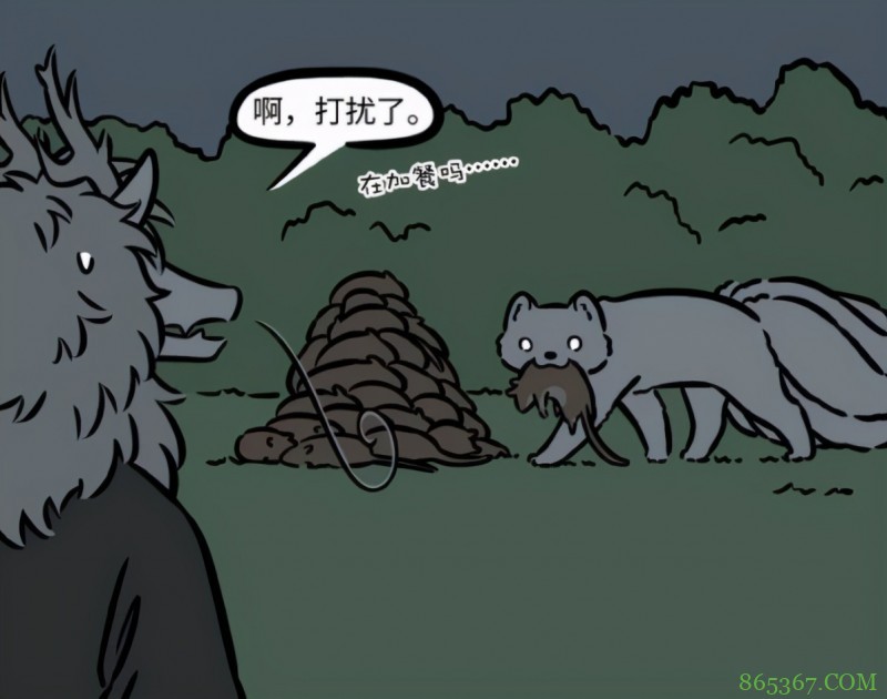 非人哉:九月修炼200多年依然本性难改,半夜变回狐狸抓老鼠