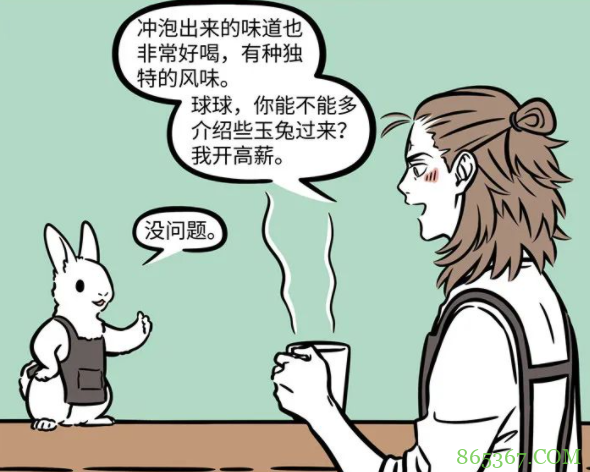 非人哉:小玉杨戬或要结仇?玉兔大量跳槽,杨戬目标是上市!