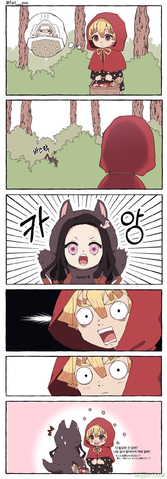 鬼灭之刃:善逸祢豆子太会秀恩爱了!COS白雪公主,还一起逛街