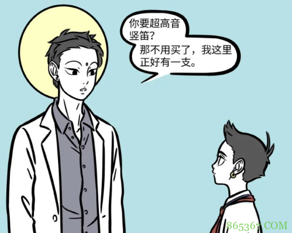 非人哉：大士好心送给哪吒一个笛子，结果差点把哪吒“送走”