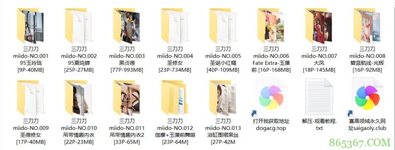 三刀刀miido-13套.jpg 超人气巨乳COSER – 三刀刀miido 高清写真13套合集【346P/2.48G】