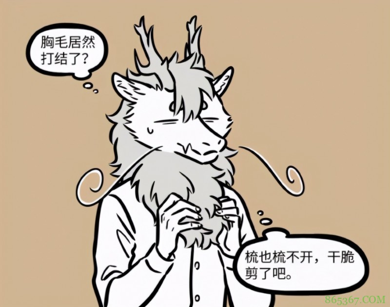 非人哉：烈烈透露大秘密，他下巴上的居然不是胡子，而是胸毛？