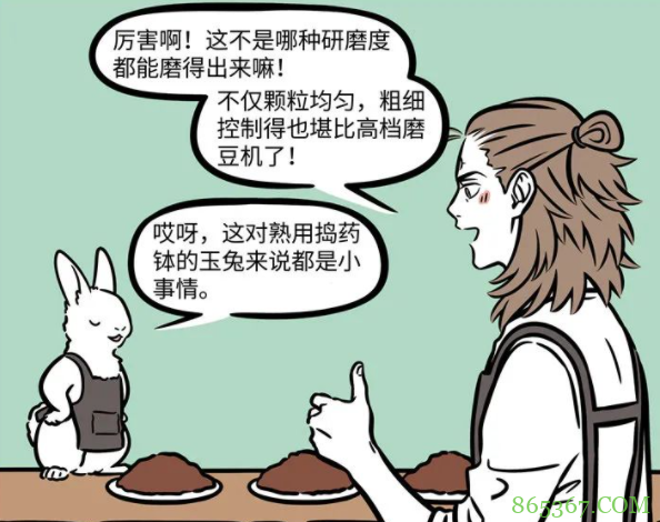 非人哉:小玉杨戬或要结仇?玉兔大量跳槽,杨戬目标是上市!