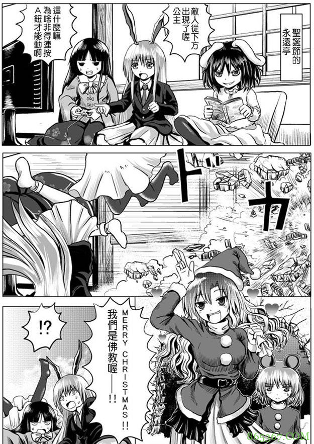 提到本子就想歪？有的大佬专门创作搞笑本子，照样在漫展上卖得火