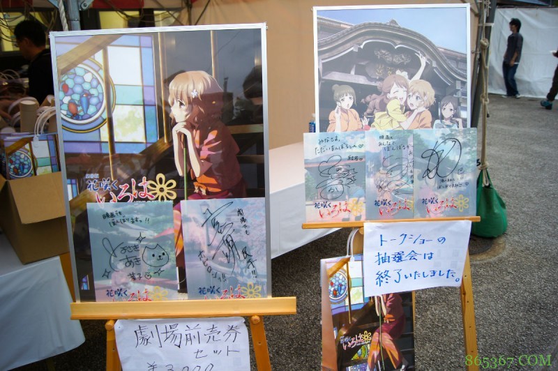 这家日本动画公司远离都市,却能反哺旅游业,带动不少人去巡礼