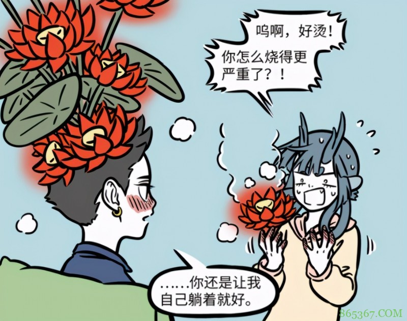 非人哉的哪吒也会生病，曾经感冒开出火莲花，好可爱啊