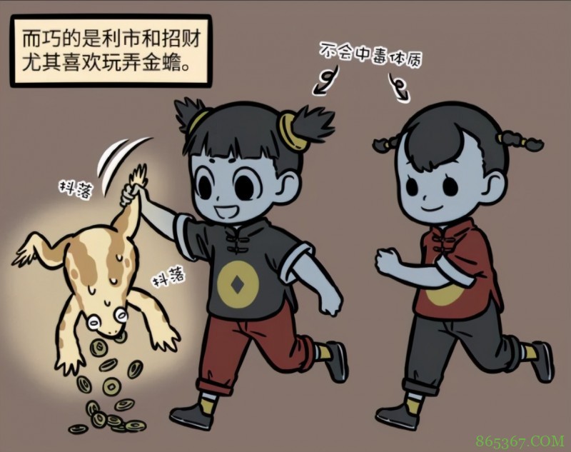 非人哉:金蟾除了玉兔还有别的克星,经常被小财神各种欺负!