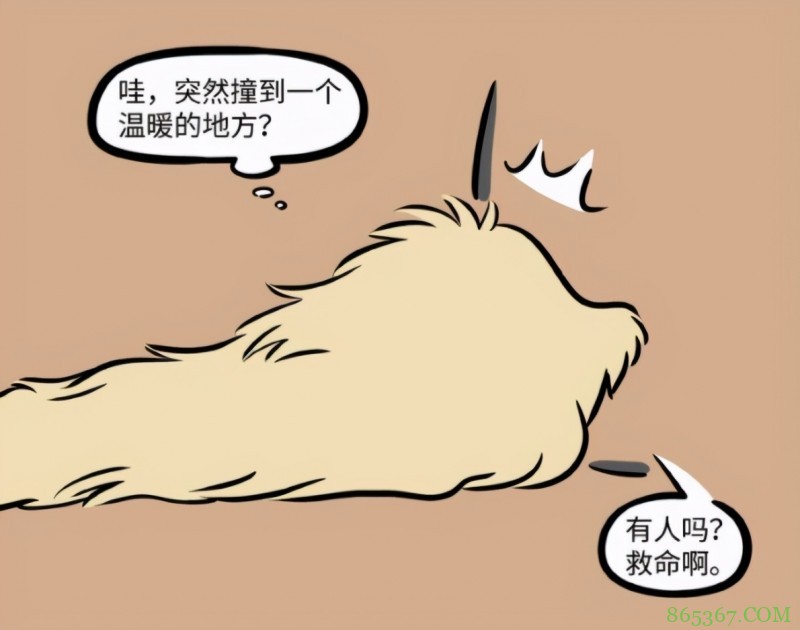 非人哉:杨戬原来是终极福瑞控?梦想是自己也变成毛茸茸