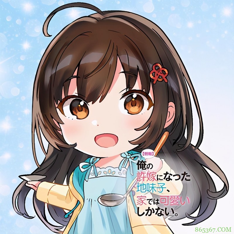 动漫推荐:男子自称未婚妻挺土,大家看看图评评理,是不是在炫耀