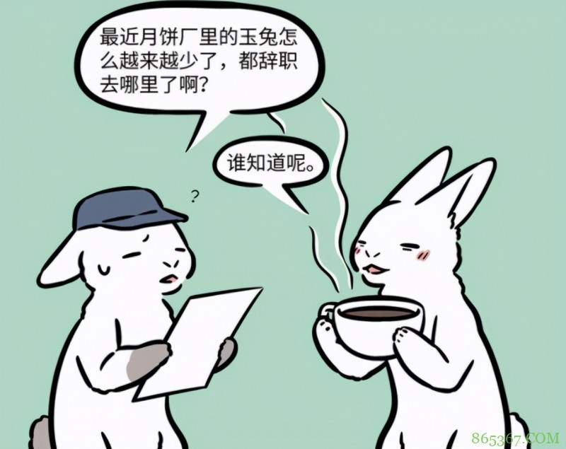 非人哉:小玉杨戬或要结仇?玉兔大量跳槽,杨戬目标是上市!