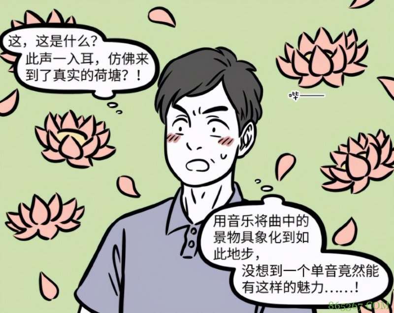 非人哉:哪吒吹竖笛结果口吐莲花,建议去晚会上当气氛组
