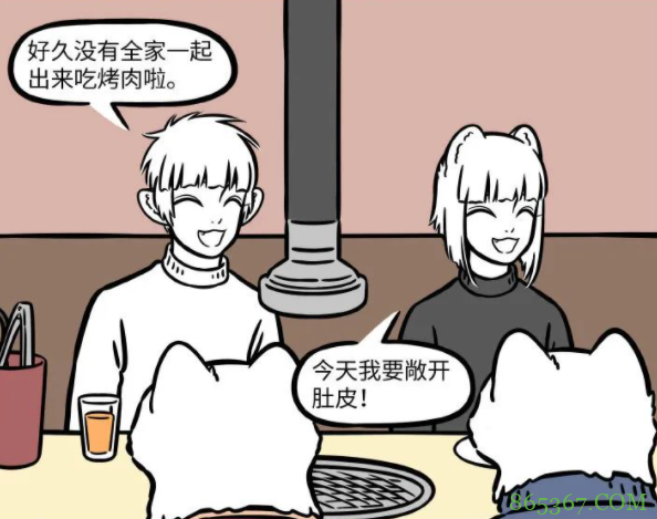 非人哉:一顿烤肉暴露家庭“弟”位,十一月在家里可太惨了