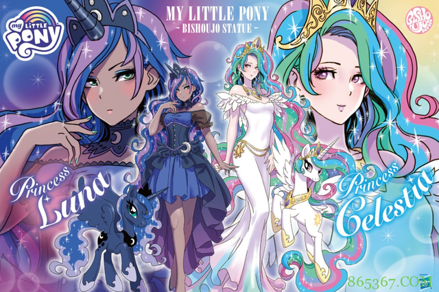 彩虹小马还是小马宝莉？就一个翻译问题居然还有人吵起来