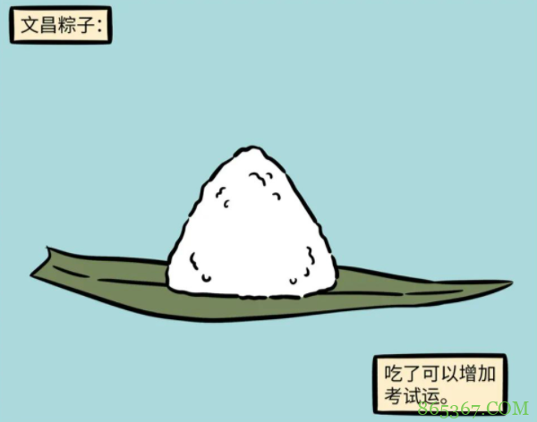 非人哉：不同神仙做的粽子各有特色，财神爷的还行，白泽的挺恶心