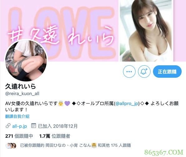 重回事务所!最强刺青妹子拍片啦!