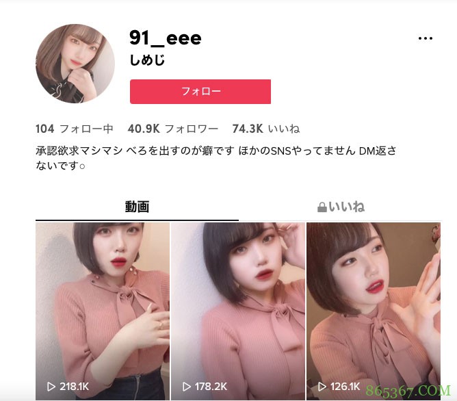 吉村卓加持!19岁、H罩杯、有4万人追踪的网红荧光幕前献身! …