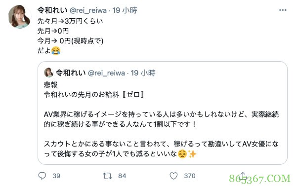 不希望又有妹子被骗!她自爆上个月一毛钱都没赚到!