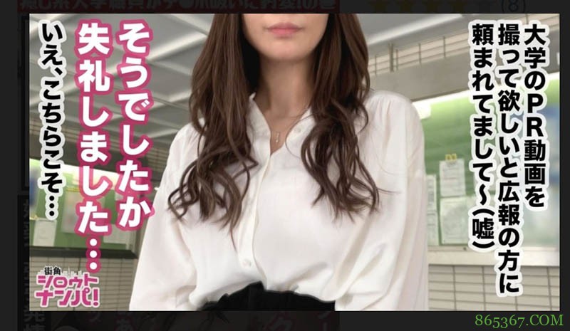 片商下药带走女职员拍片?明治大学怒了!