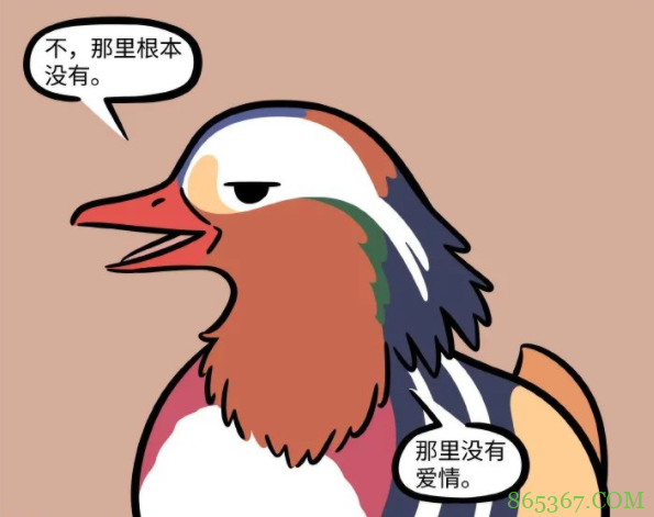 非人哉又有新角色?月老手下登场,疯狂吐槽爱情!