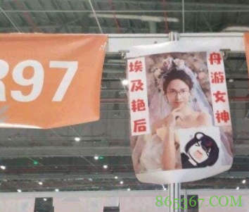 上届CP漫展海猫去出COS，这届漫展被做成“埃及艳后”看板