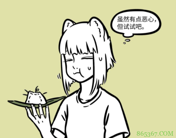 非人哉:九月吃下白泽做的粽子,意外知道了哥哥的一个小秘密