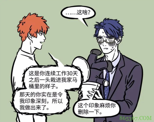 非人哉：星君还会做手工？家里有一堆布娃娃，还拿好友做原型