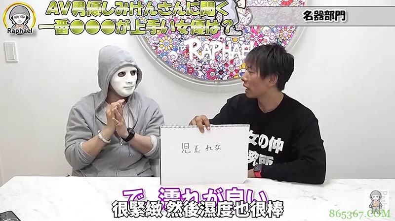 “清水健”赞 3 位 AV 女优拥“绝世名器”!遇“这一位”变快枪侠