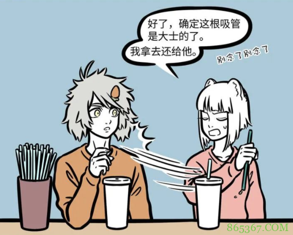 非人哉:哮天误拿大士吸管,吸了一口开始念经,还好九月及时阻止