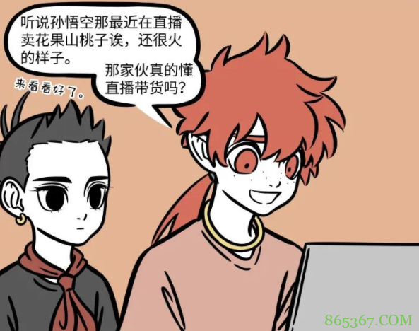 非人哉：为卖桃孙悟空化身“霸道总裁”，没想到效果特别好